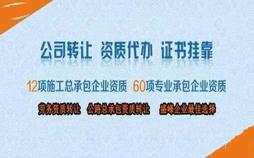 蕪湖代辦工商注冊價格及軟件技術轉讓全解析