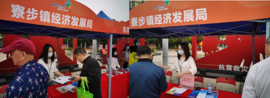 寮步鎮(zhèn)深入開(kāi)展社會(huì)信用知識(shí)宣傳，以專(zhuān)業(yè)咨詢(xún)服務(wù)弘揚(yáng)新時(shí)代誠(chéng)信風(fēng)尚