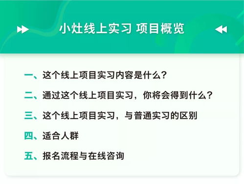 春招逆襲的秘密 那些市場營銷策劃崗的贏家，都做對了這件事