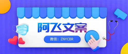 營銷策劃書這樣寫，領導秒批 經濟貿易咨詢行業實戰指南